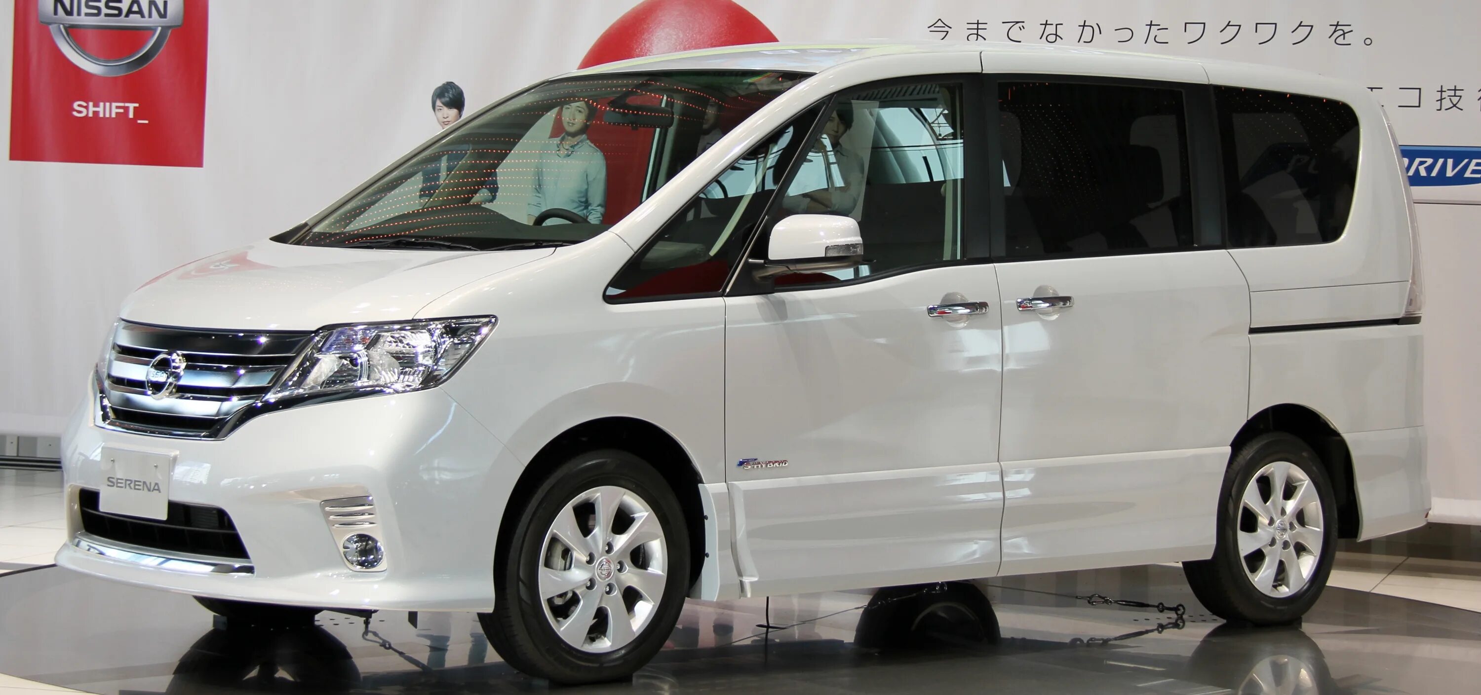 Ниссан серена с26 гибрид. Nissan Serena c26 Highway Star. Ниссан Серена 27 8 местный. Nissan Serena 2014.