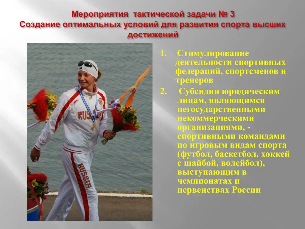 Достижения высшей школы