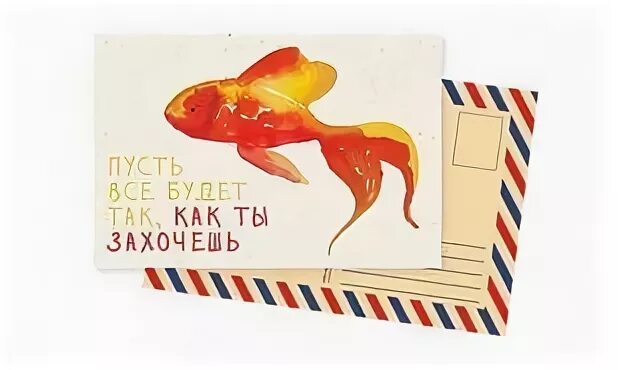 Все сложится наилучшим образом