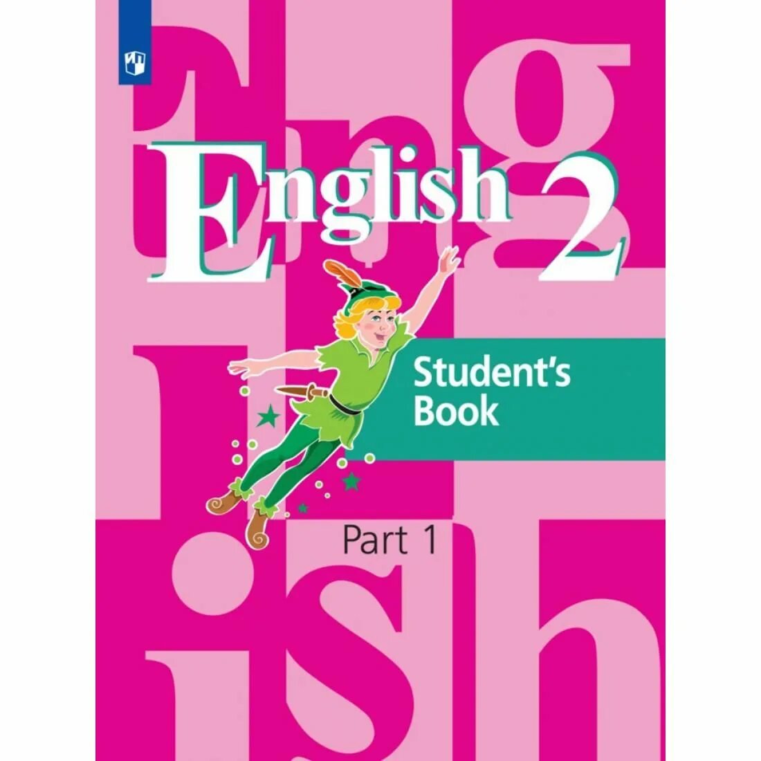 Students books 5 класс английский. Starlight 5 рабочая тетрадь. Английский язык терминамова. English plus oxford учебник. Students books 5 класс английский.