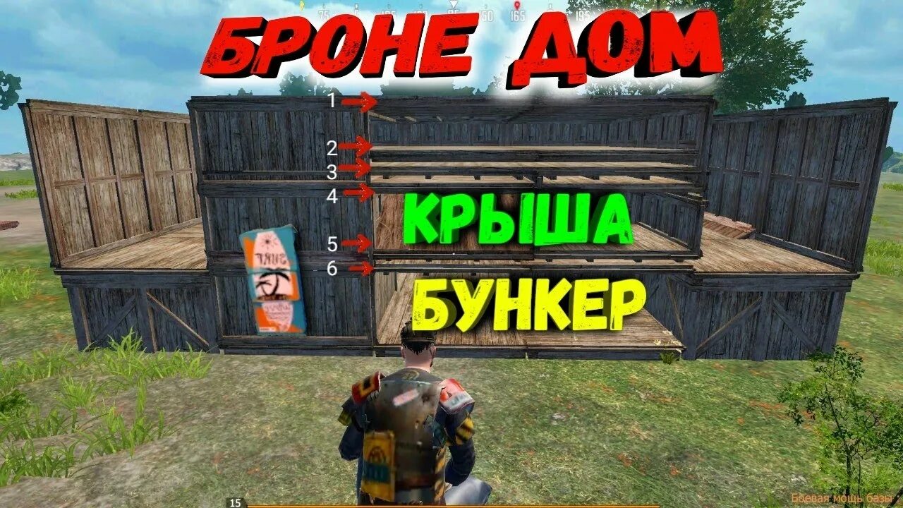 Бункер 15 дней ласт Исланд. Бункер в last Island of Survival. Бункер для ласт сурвайвал. Дома АНТИРЕЙД В last Island of Survival. Мод last islands of