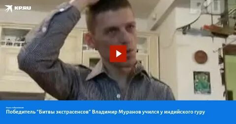 Кто победил в битве экстрасенсов 2023 год