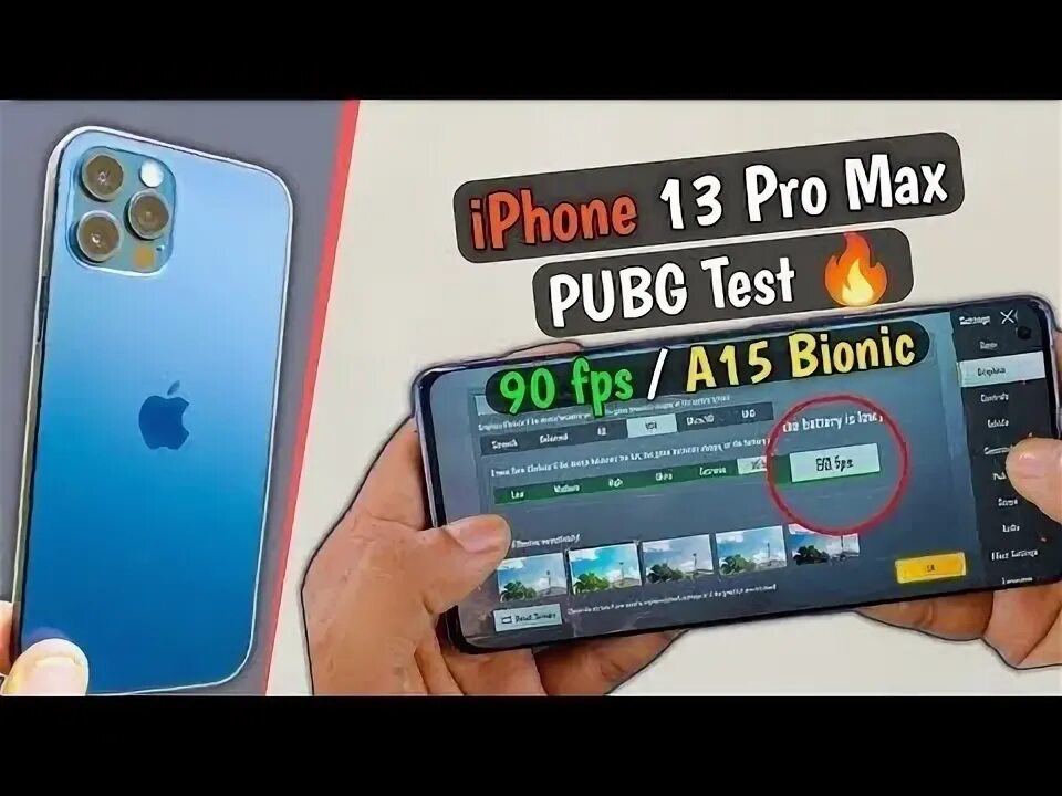 Айфон 12 про фпс. Фпс на 13 айфоне. фпс на 13 айфоне про макс. iphone 12 pro max pubg test. fps iphone 13 pro max.