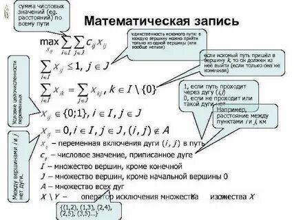Сумма числовых значений