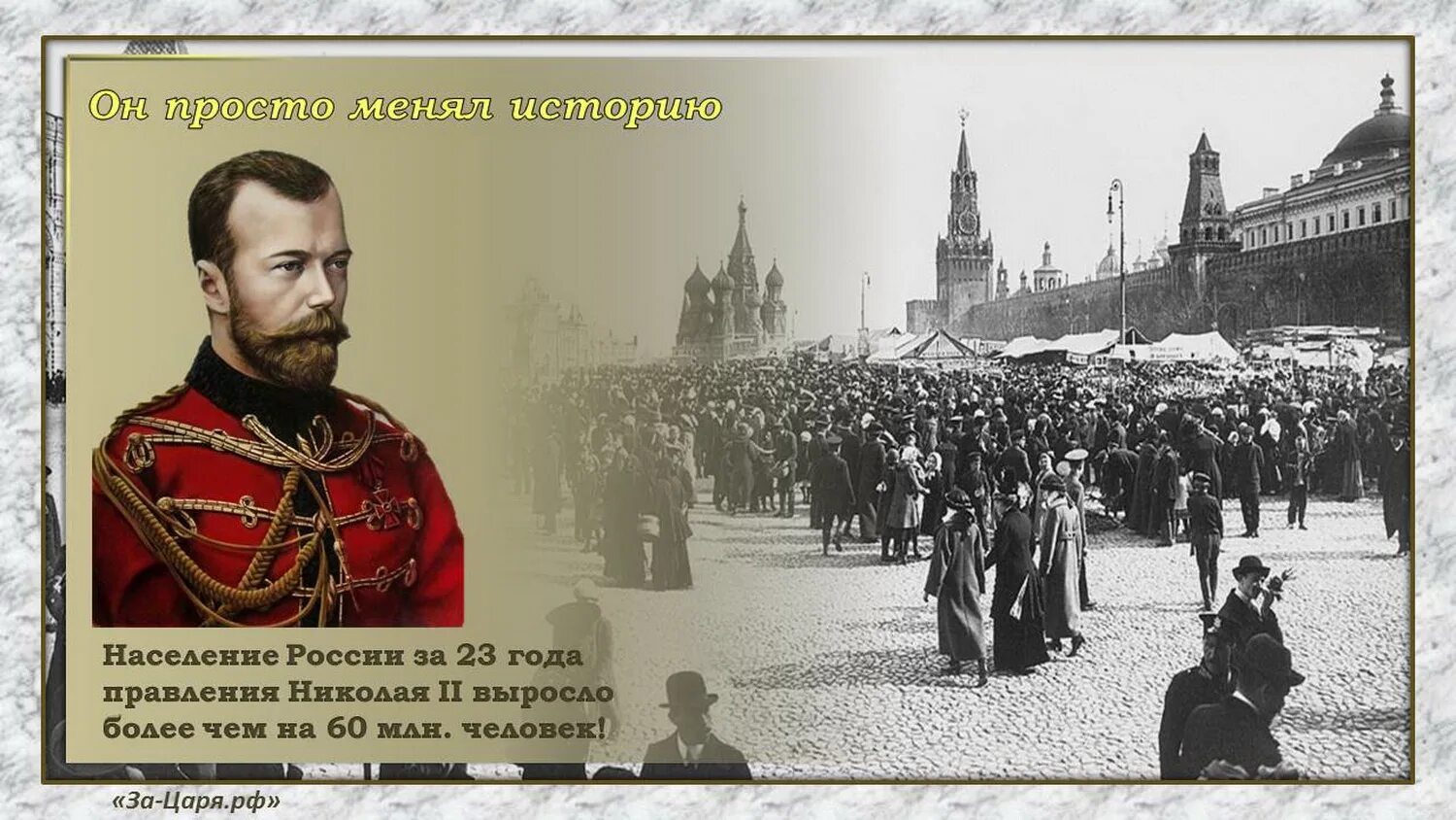 Россия в начале 20 века царствование Николая 2. Годы правления Николая 2 в России.