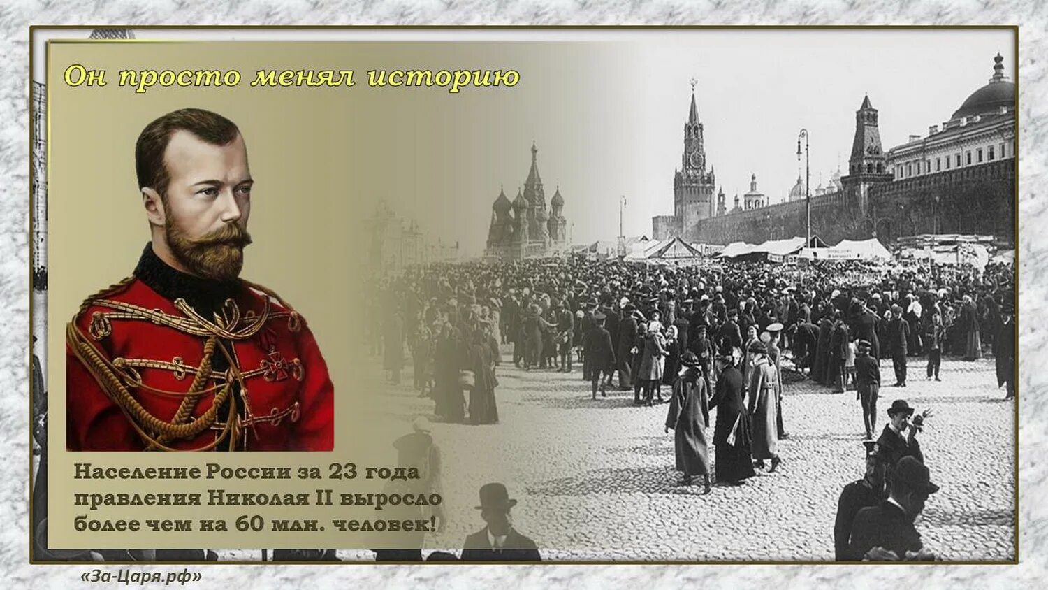 Монархия закончилась