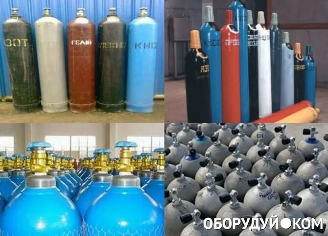 Утилизация кислородных. Утилизация кислородных баллонов. баллон углекислотный. баллоны под давлением. этилен в баллонах.