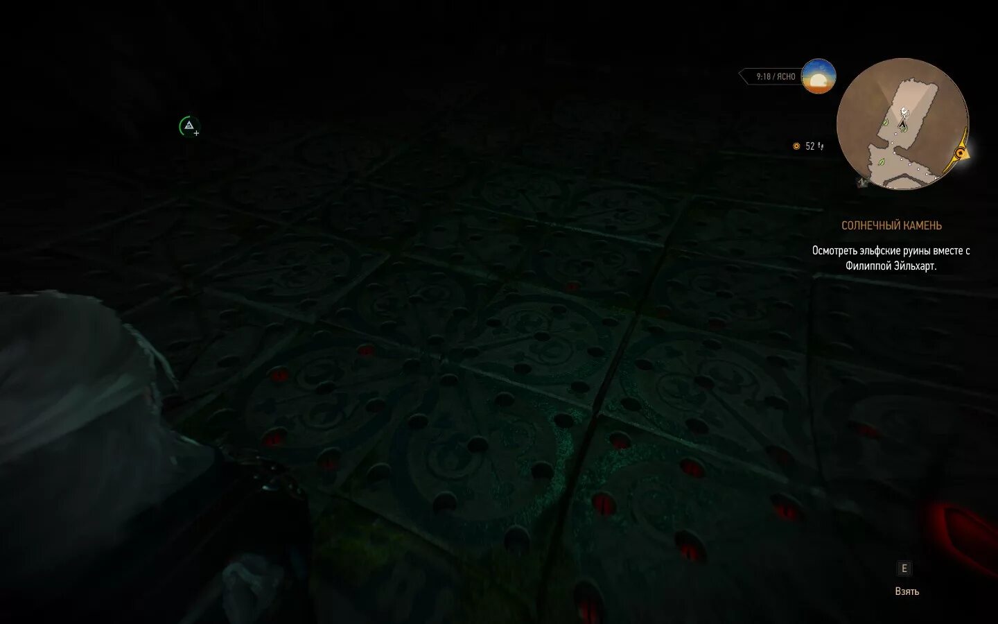 ведьмак 3 настроить систему зеркал солнечный. головоломка с зеркалами ведьмак 3. настройка системы зеркал ведьмак 3. ведьмак 3 настроить систему зеркал солнечный. настройте систему зеркал ведьмак 3.