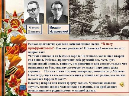 Невесом слетает желтый лист текст