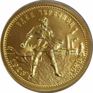 Золотой сеятель продать