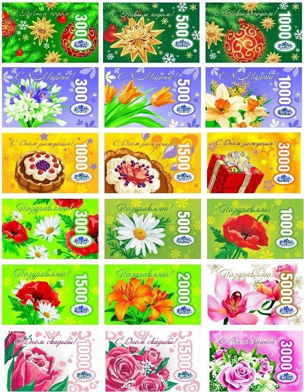 подарочная карта посуда центр. посуда центр подарочные карты. подарочная карта посудауентр. посуда центр подарочные карты. сертификат посуда центр.