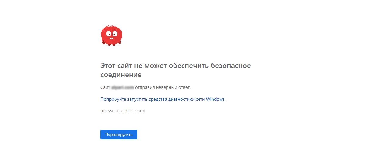 С сайта отправлен недопустимый отклик