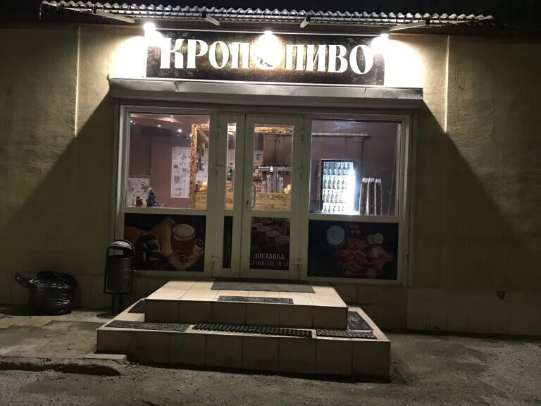 Пятигорск, ул. Ул февральская пятигорск. Пятигорск февральская 60. Пятигорск улица февральская. Февральская 150 пятигорск.