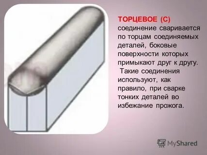 Тончайшие детали