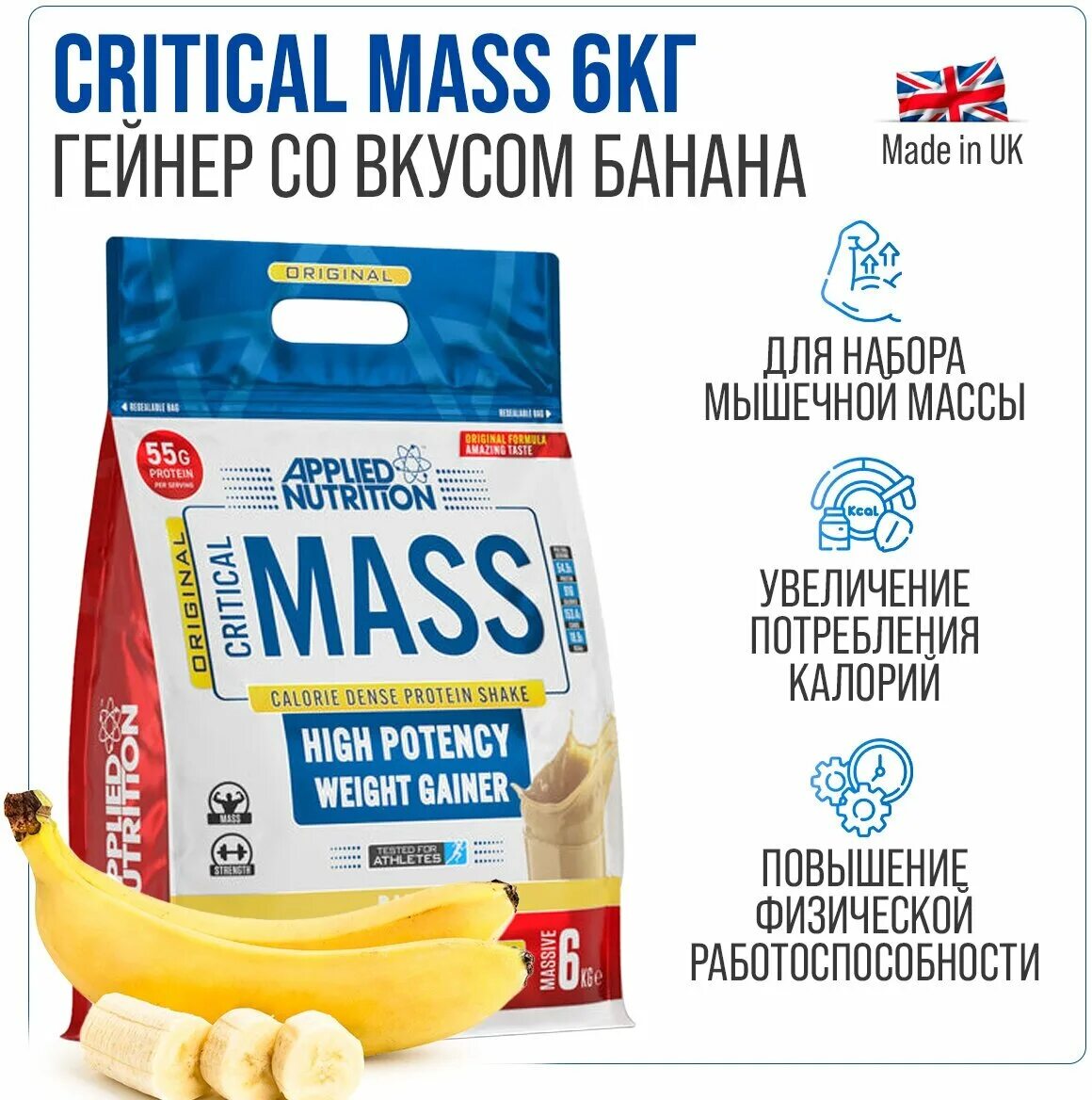 Mass original. Mass original. Optimum nutrition serious mass original. Mass original. Mass original.