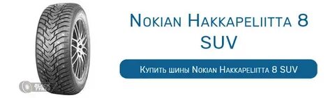 Рейтинг зимних шин 2024 r17