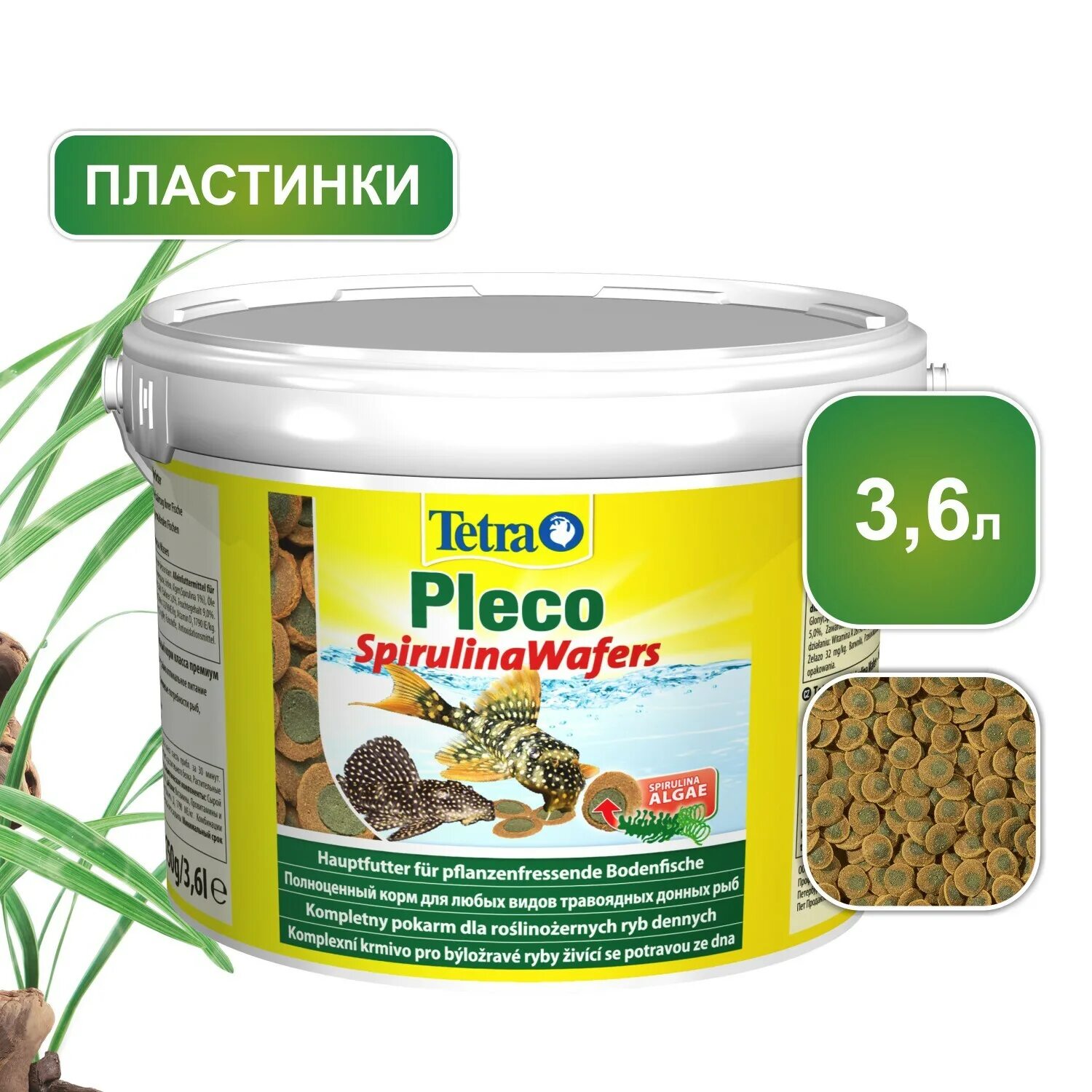 Корм д/рыб тетра pleco wafer 100мл. Тетра veggie вафер3. Tetra pleco spirulina wafers. Tetra (тетра) 250 мл tetra pleco spirulina wafers пластинки для донных рыб 105 г. Корм для рыб tetra pleco veggie wafers 15 г.