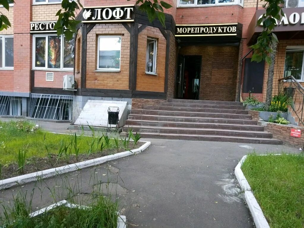 лофт стори спб газовая 10. лофт для праздников, люберцы. бунгалофф кирова. лофт люберцы. королевский лофт люберцы.