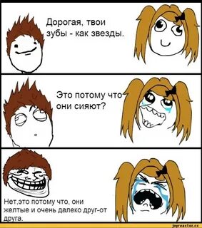 Это потому что есть друзья