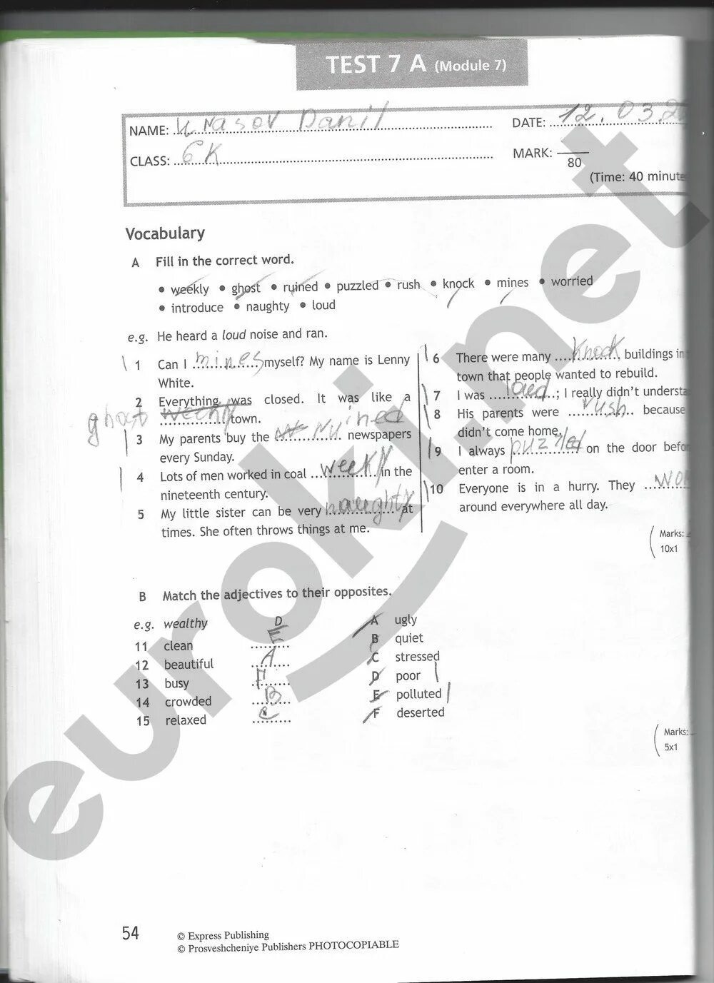 Тест 7 2 вариант английский язык. Test 7 a Module 7 6 класс ответы. Test 8 a Module 8 6 класс. Test booklet Module 10 6 класс. Test 5 a Module 5 ответы.