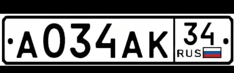 Включай номер 34