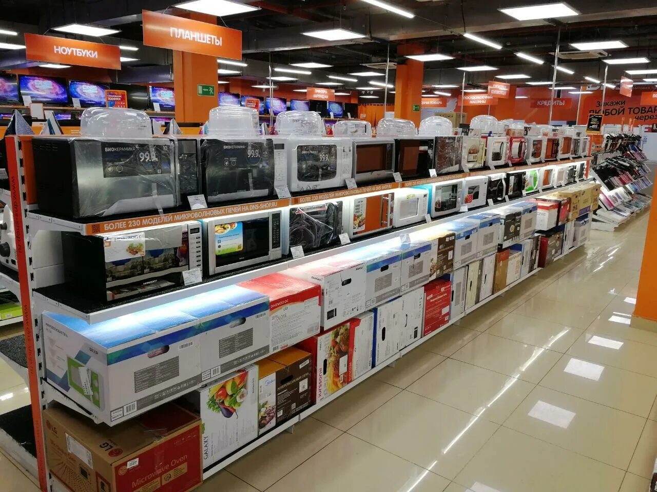 технопоинт находка