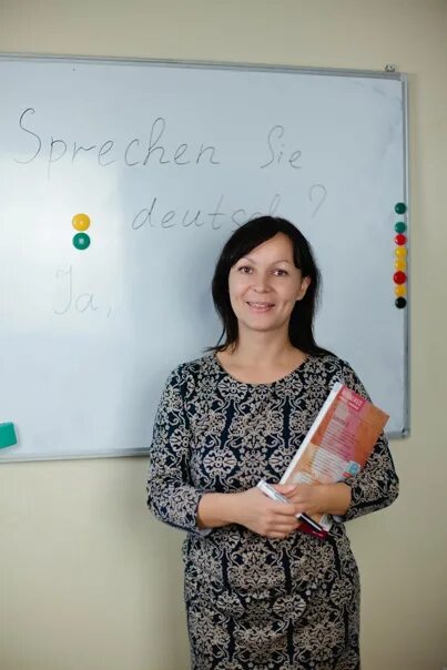 Учитель немецкого языка. Germaneren. German teacher. Курсы учителей немецкого языка. German teacher.