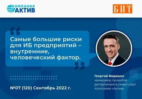 Смарт карта не может выполнить запрошенную операцию