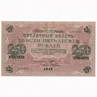 10000 советских рублей