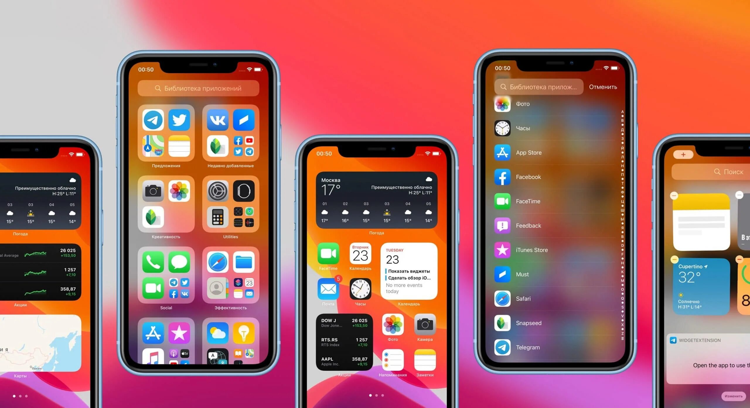 Создать айфон 12. Айфон ios 14. айфон 11 айос 14. экран айфон с иос 14. iphone xr ios 14.