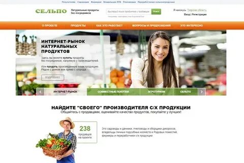 Дзен сельпо