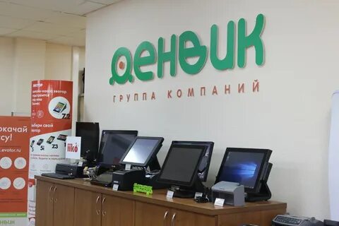 Кассы сыктывкар
