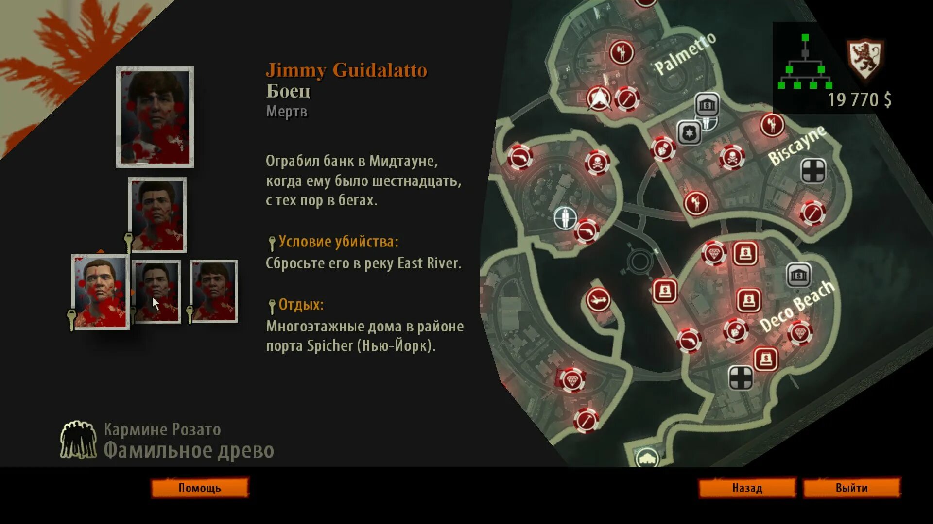 боец крестный отец. боец крестный отец. крёстный отец 2 лучшие бойцы на карте. боец крестный отец. крестный отец 2 лучшие бойцы нью-йорк.