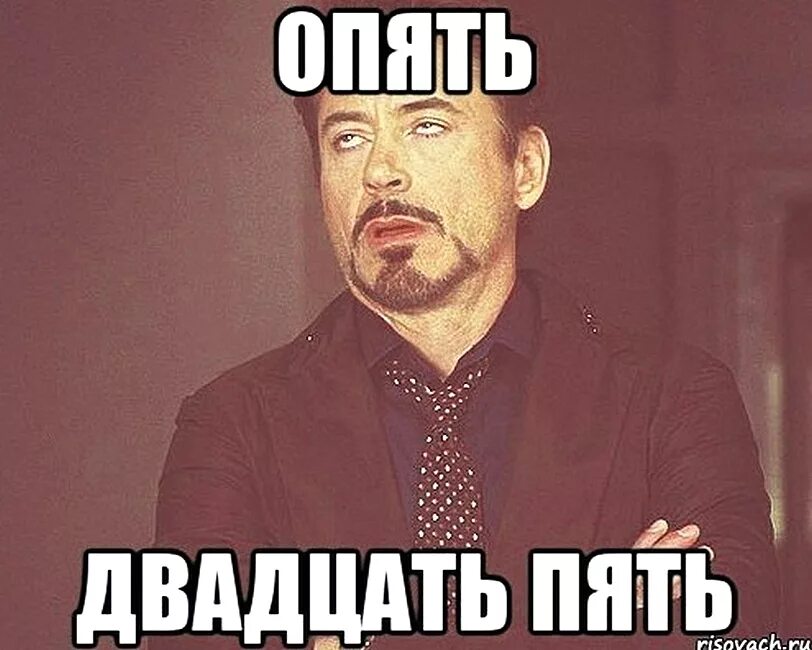 Что то типа