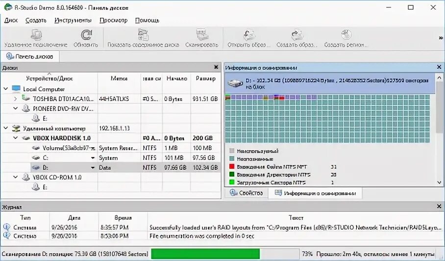 Восстановление жесткого диска r studio. Fixef r studio. 3602 r studio. r studio grapih. outlier in r studio.
