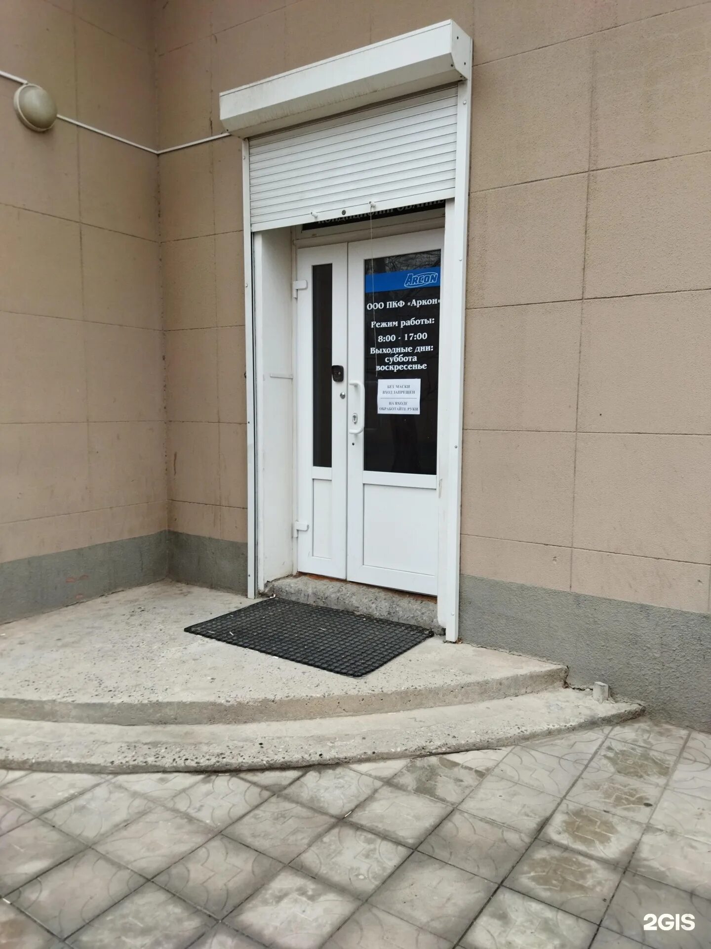 Джона рида 12 г. Профит джона рида 12в. Джона рида 12 г астрахань. Островского. Профит астрахань джона рида.