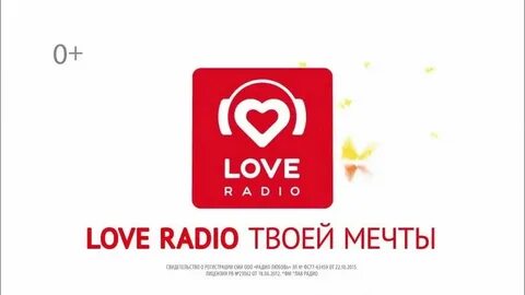Песня love wave