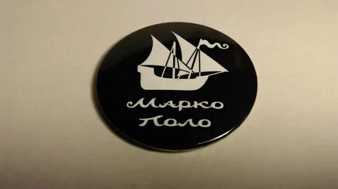 Марко поло интернет магазин