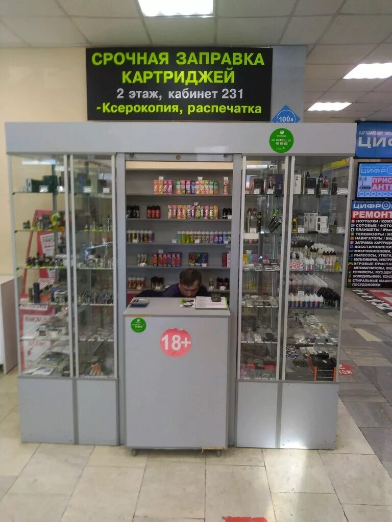 Капитал вейп шоп Тольятти. Магазин электронных сигарет. Электронный магазин. Магазин электронок вейпов.