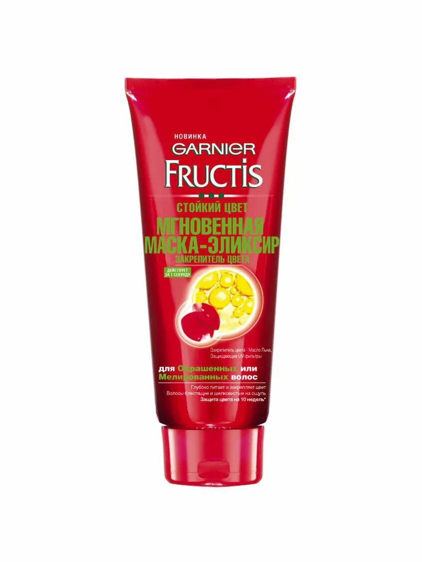 Garnier Fructis маска. Гарньер Фруктис маска. Garnier маска для волос. Красная маска для волос Фруктис. Маска для волос fructis