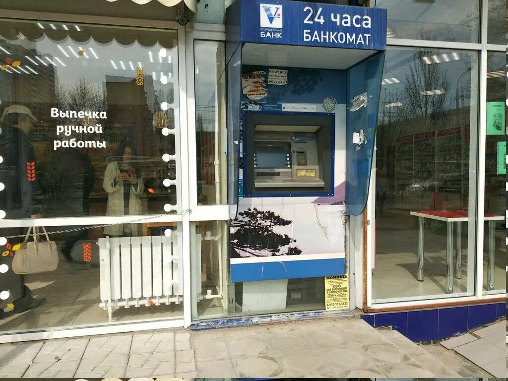 почтовое отделение волгоград 400112. сарептская мельница магазин волгоград. почта россии проспект мира 124. проспект героев сталинграда 32 волгоград. проспект героев сталинграда 49б волгоград.