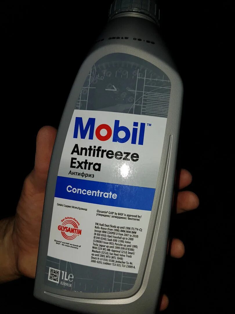 Антифриз mobil Antifreeze Extra. Антифриз mobil g11 Extra. Mobil g48 антифриз. Мобил антифриз Extra g48. Концентрат антифриза синий