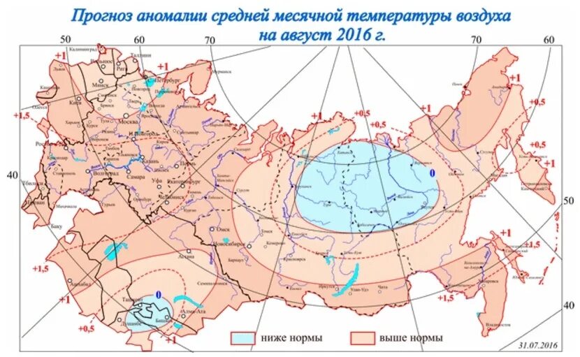 Средняя температура воздуха в январе красноярск. Средняя температура воздуха. Средняя температура в России. Температура в июле. Карта средней температуры воздуха в России.