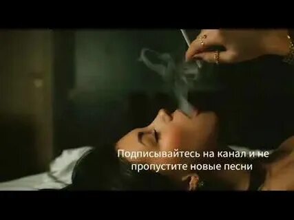 Включи 3 плюс яд