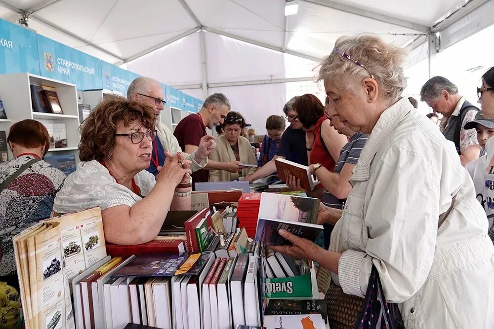 Книжная палата книги. Приволжская книжная палата Саратов. Книжный фестиваль. Книжный фестиваль в Москве. Книжная палата.