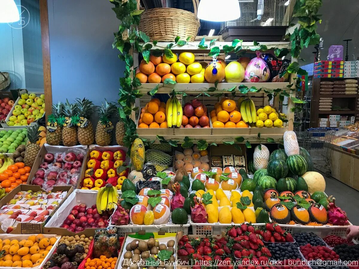 Рынок овощей и фруктов. Оптовый рынок овощей и фруктов. Овощи и фрукты на рынке. Ассортимент фруктов и овощей. Фруктовый рынок.