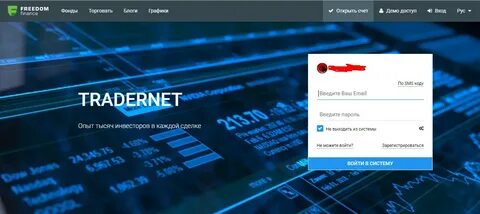 Трейд e mail