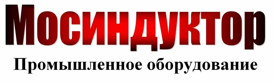 Вакансии в видном. Работа в апрелевке от прямых. Таврос, производственно-коммерческая фирма. Работа в мытищах вакансии. Работа в апрелевке от прямых.