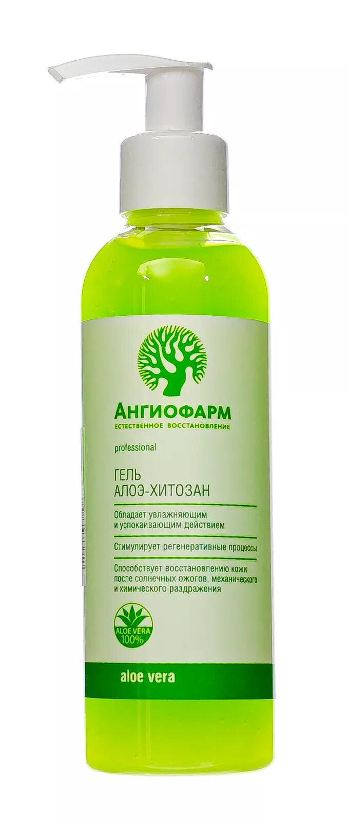 Гель алоэ хитозан ангиофарм. Ангиофарм спрей. Ангиофарм спрей. Пилинги ангиофарм. Гель алоэ хитозан ангиофарм.