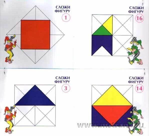 Схемы для четырехцветного квадрата воскобовича. Сложи узор никитины кубики. Сложи 14. Сложи 14. Кубики никитина танграм.
